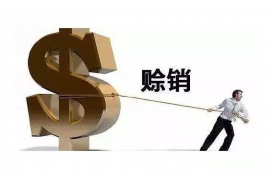 温县要债公司