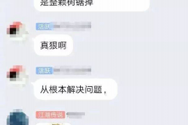 温县要账公司